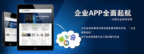 如何評估app開發(fā)要多少錢？